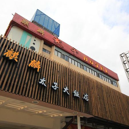 Prince Hotel Jiaoxi Εξωτερικό φωτογραφία
