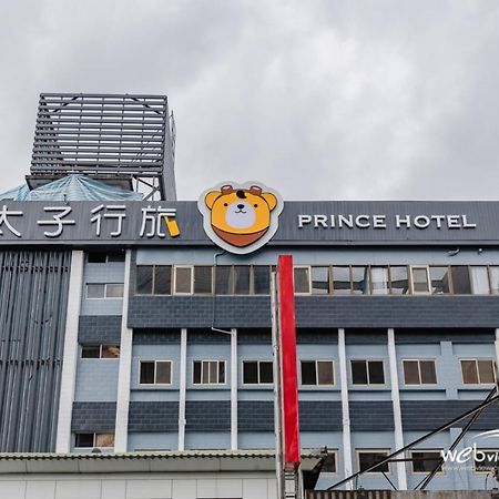 Prince Hotel Jiaoxi Εξωτερικό φωτογραφία