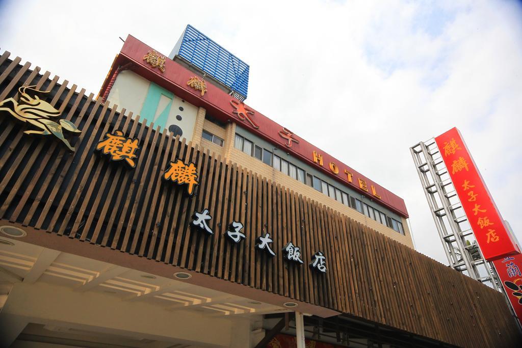 Prince Hotel Jiaoxi Εξωτερικό φωτογραφία
