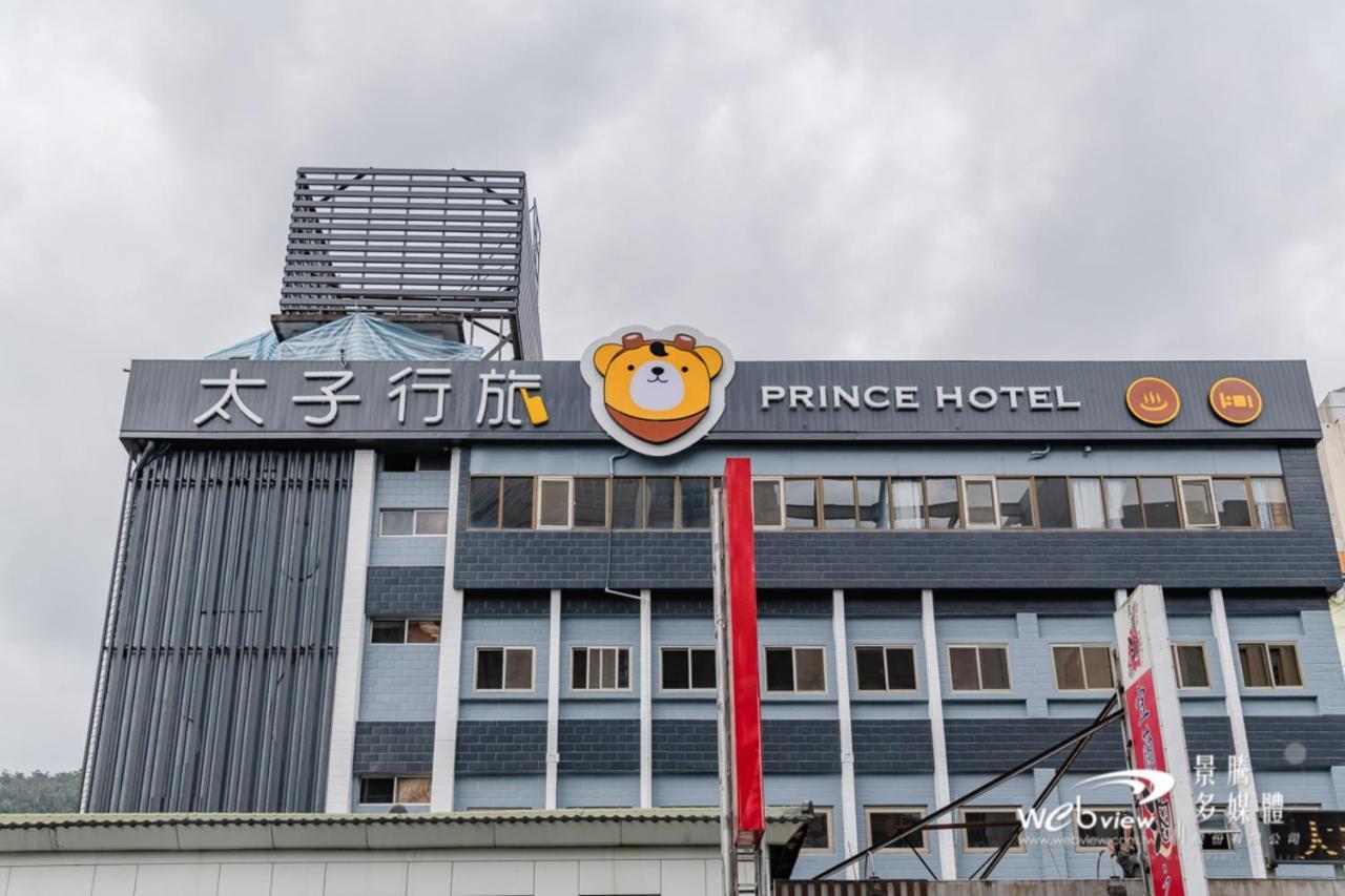 Prince Hotel Jiaoxi Εξωτερικό φωτογραφία